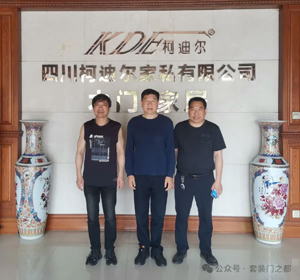 中国整木网