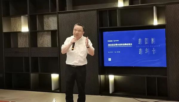 中国整木网
