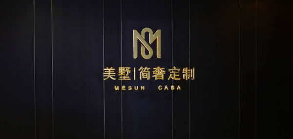 中国整木网