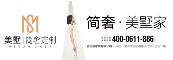 中国整木网