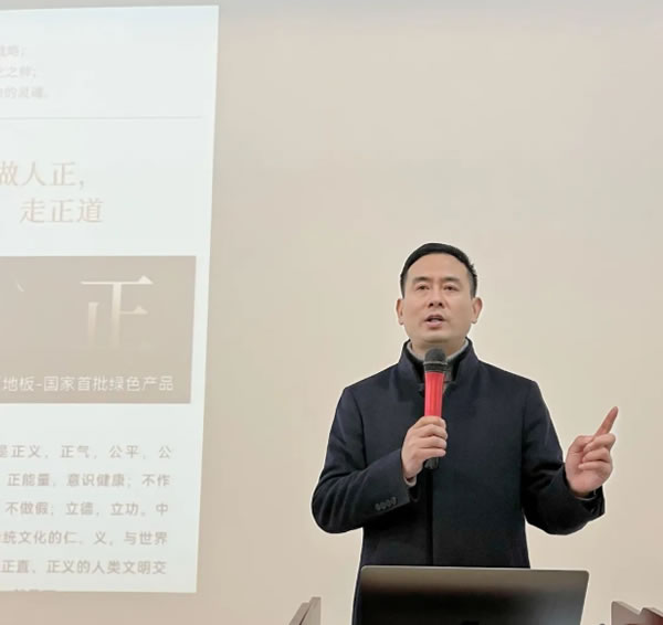 中国整木网