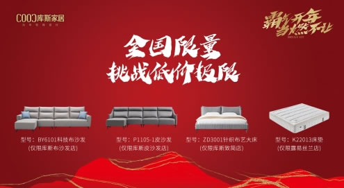 中国整木网