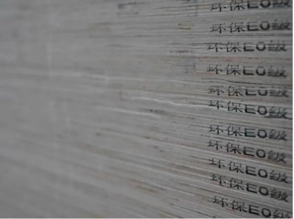 中国整木网
