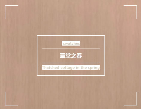 中国整木网