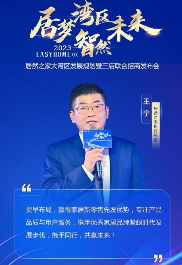 中国整木网