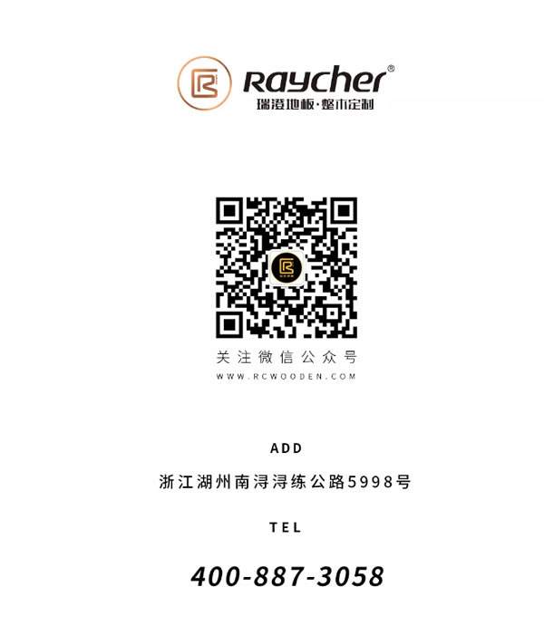 中国整木网